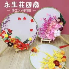 Tuan leque de flores secas feito à mão pacote de Material diy flores imortais não genéticas Tuanjian estilo antigo prese