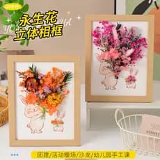 Dia das mães flores secas moldura de foto decoração diy flores imortais naturais crianças feitas à mão flores falsas pac