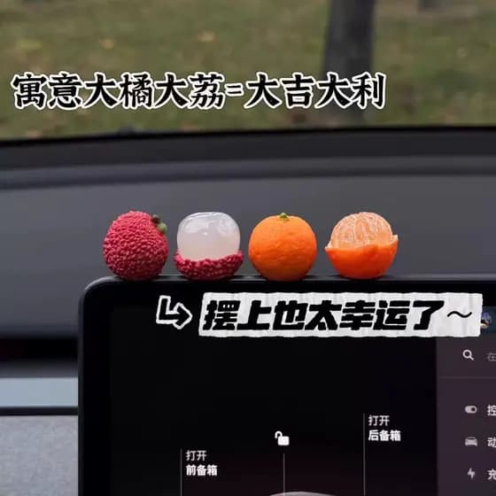 Cura grande laranja Dali pequeno laranja ornamentos de carro série laranja ornamentos Console central do carro ornamento