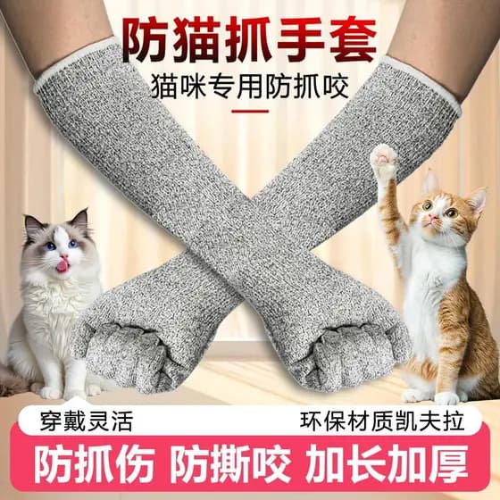 Luvas anti-arranhões para gatos, anti-mordida, anti-arranhões, cortador de unhas para gatos, anti-arranhões, gato de est