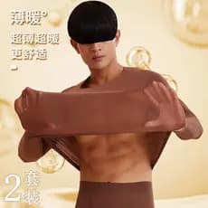 Preto Ultra-fino aquecimento roupa interior térmica ácido hialurônico masculino pele embelezamento Base da pele máscara