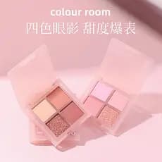 Novo estilo paleta de sombras de quatro cores suave leite chá terra cor perolado fosco fino piscando produtos domésticos