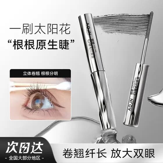 Primer para cílios com tubo de aço, ondulação longa, tridimensional, Natural, à prova de suor, sem manchas, linha de lon