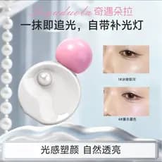 Aventura Dora pequena lâmpada luminosa iluminador Blush contorno invisível claro perolado rosto iluminador iluminador