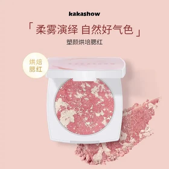 Barriga de porco blush moldar cozimento blush névoa macia encolhendo expansão cor Natural revelando tez de longa duração