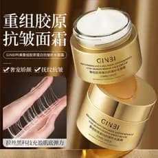 Redefinir colágeno Anti-rugas creme hidratante linhas de luz hidratante hidratante cuidados com a pele homens mulheres