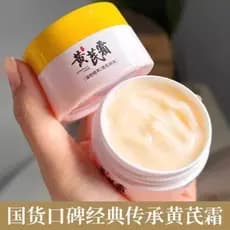 Genuíno maçante hidratante hidratante melhorando a pele amarela opaca controle de óleo creme hidratante masculino femini