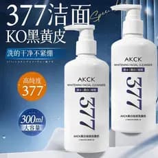 [Grande capacidade 300g] 377 Limpador facial clareador para remoção de sardas, limpeza suave, brilho opaco, limpador fac