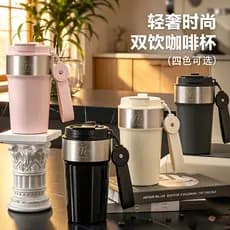 Copo de café da moda de alto valor 316 forro de aço inoxidável copo de água portátil meninas copo térmico de palha de al
