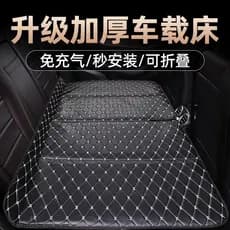 Almofada de dormir traseira do carro dobrável portátil assento mudança cama carro SUV cama de viagem inflável