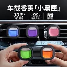 Novo Ambientador De Carro Para Aberturas De Ar , Fragrância Sofisticada Com Perfume De Longa Duração No