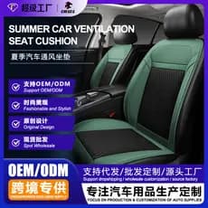 Novo estilo verão carro secador de cabelo almofada atacado assento de carro massagem legal almofada refrigeração ventila