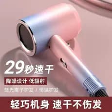 [Estoque pronto] Secador de cabelo Secador de cabelo alto não machuca o cabelo Barbeiro Secador de cabelo Doméstico Íon