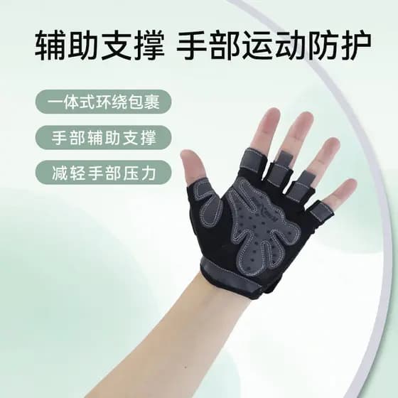[Estoque pronto] Luvas esportivas de Fitness meio dedo respirável antiderrapante confortável absorvente de suor luvas de