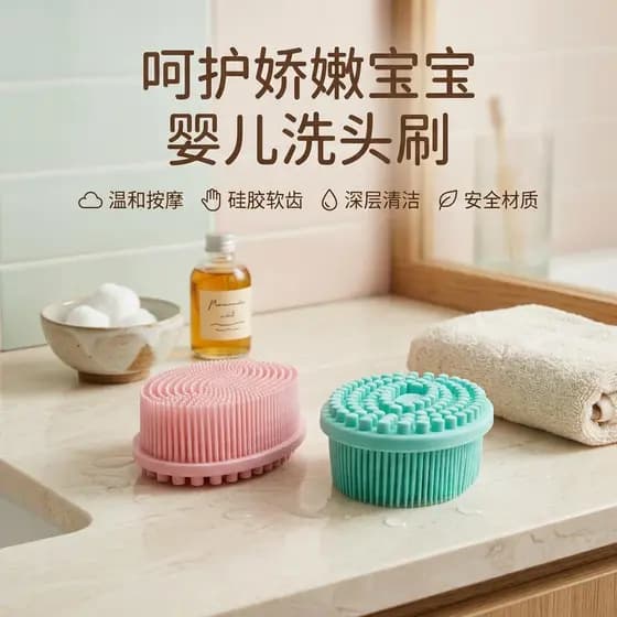 Novo estilo escova de Shampoo do bebê Silicone remover cabeça escala corpo inteiro esfregando banho escova banho limpeza