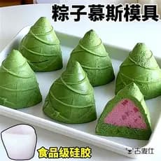 Zongzi molde dragão barco Festival grau alimentício DIY Mousse bolo pudim leite geléia sorvete Silicone ferramentas de c