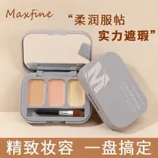 Maxfine Tricolor corretivo capa olheiras manchas marcas de Acne brilho Facial rasgo sulco sem linhas paleta corretivo