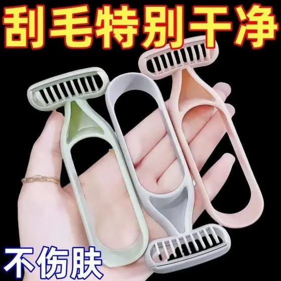 Anti-deslizamento navalha axila cabelo púbico aparador de pêlos feminino barbeador removedor de pêlos Manual perna barbe