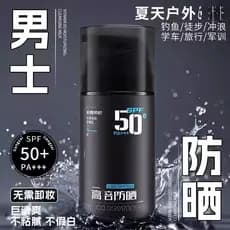 SPF50 + Creme Protetor Solar Masculino Dedicado À Prova D 'Água À Prova de Suor Loção Protetor Solar Branqueadora À Prov