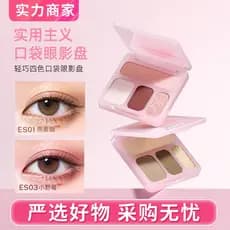 Musculação Chuangyan Paleta de sombras de quatro cores fosco perolado diário All-Match luz maquiagem Commuter deitado ol