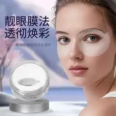 Peptídeo de veneno de cobra genuíno, máscara rejuvenescedora antirrugas para os olhos, hidratante, hidratante, melhorand