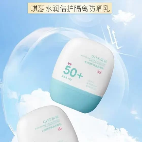 Loção hidratante de isolamento de cuidado duplo QISE Kisser spf50 + verão diário à prova d'água à prova de suor ultravio