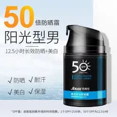 Jacks protetor solar clareamento hidratante rosto protetor solar Anti-ultravioleta isolamento genuíno masculino ao ar li