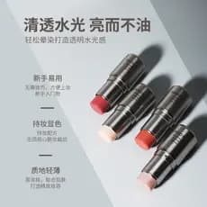 Vou chamar a luz da menina!Cassir Pseudo-Face Alto Brilho Água Brilho Perolado Deitado Silkworm Repair Stick Natural Br