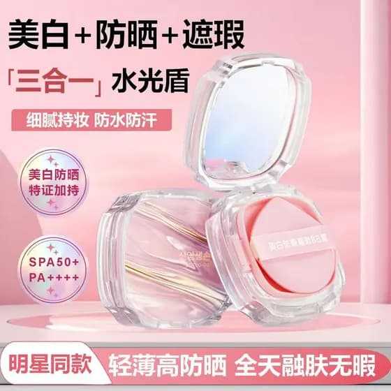 Clareamento protetor solar corretivo três-em-um influenciador almofada BB creme Natural pele não é fácil de florr maquia