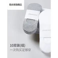 [5 pares-10 pares] meias masculinas de verão meias de algodão fino meias invisíveis meias rasas meias de corte baixo mei
