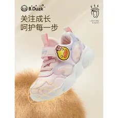 B.Duck Pequeno Pato Amarelo Sapatos Infantis Calçados Esportivos Infantis Inverno Meninas Moda All-Match Sapatos Casuais