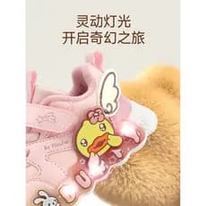 B.Duck pequeno pato amarelo crianças dos desenhos animados tênis inverno novo estilo meninos meninas Anti-deslizamento s