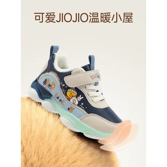 B.Duck Little Yellow Duck Crianças Tênis Antiderrapantes Inverno Novo Estilo Meninos Meninas Forro de Lã Sapatos Casuais