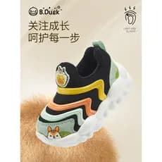 B.Duck pequeno pato amarelo sapatos infantis Caterpillar sapatos de inverno meninos meninas mais veludo sapatos casuais