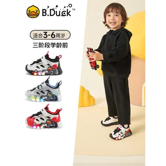 B.Duck Little Yellow Duck Calçados esportivos infantis outono novo estilo meninos moda desenho animado sapatos leves leg
