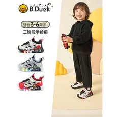 B.Duck Little Yellow Duck Calçados esportivos infantis outono novo estilo meninos moda desenho animado sapatos leves leg