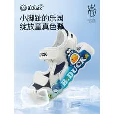 [Sandálias luminosas] B.Duck Little Yellow Duck Crianças Toe-Coberto Respirável Sapatos Leves Esportes de Verão Sapatos