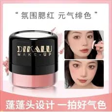 DIKALU Preguiçoso Almofada Blush Contorno de Alto Brilho Três em Um Expansão Cor Cabeça de Cogumelo Rouge Puff Natural