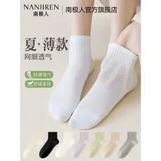Meias antárticas verão fino feminino curto tubo meias puro algodão umidade Wicking malha respirável antibacteriano desod