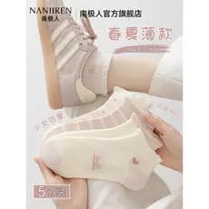 [10A Antibacteriano] Meias Antárticas Femininas Malha Verão Estilo Fino Desodorante Respirável Bonito Meninas Meias Curt