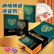 Casal jogo de cartas interativo romântico namoro desafio Poker diversão festa entretenimento jogo de tabuleiro presente