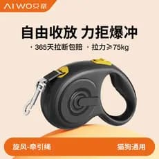 Suprimentos para Animais de Estimação: Coleira Retrátil Automática para Cães e Gatos de 3m, Corda para Passeio de Cães,