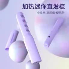Pente alisador de cabelo preguiçoso sem fio carregamento USB portátil viagem essencial alisamento de cabelo Curling dorm