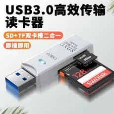Leitor de cartão USB3.0 multifuncional dois em um cartão SD de alta velocidade conversão TF ler Mini cartão de memória d
