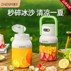 Zhenmi espremedor portátil pequeno espremedor doméstico carregamento sem fio dinâmico espremedor de frutas copo toton J1