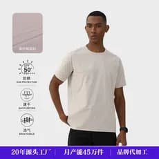 Protetor solar respirável de manga curta masculino de secagem rápida esportes lazer Fitness caminhadas lazer