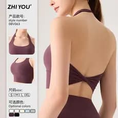 Europa américa N66 Lycra Yoga roupa interior Halter pescoço torcido U-pescoço alto confortável bonito volta colete espor