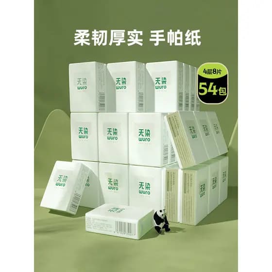 Lenço de fibra de bambu não tingido, portátil, acessível, portátil, guardanapo de tecido Facial, caixa inteira doméstica