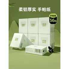 Lenço sem tintura de papel fibra de bambu cor Natural tecido portátil guardanapo antibacteriano pequeno saco portátil pa