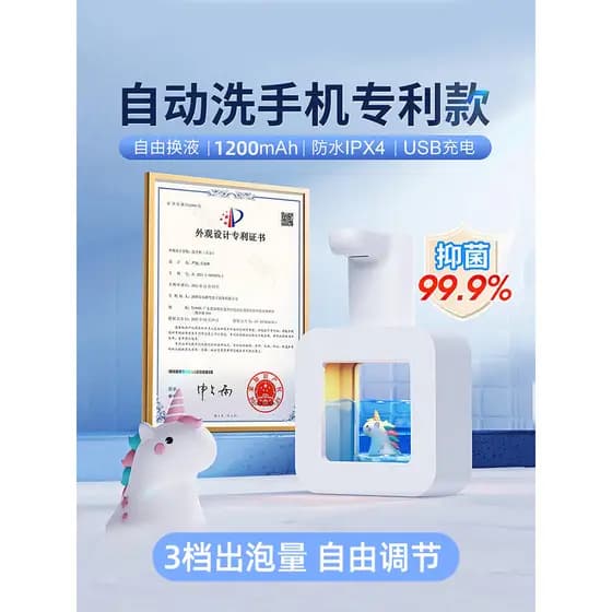Soip Cube Telefone Automático para Lavar as Mãos Bonito Versão Divertida Recarregável Espuma de Parede Dispensador de Sa